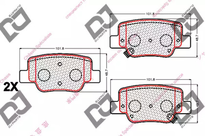 DJ PARTS BP2148